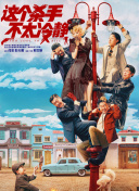 原始的关系